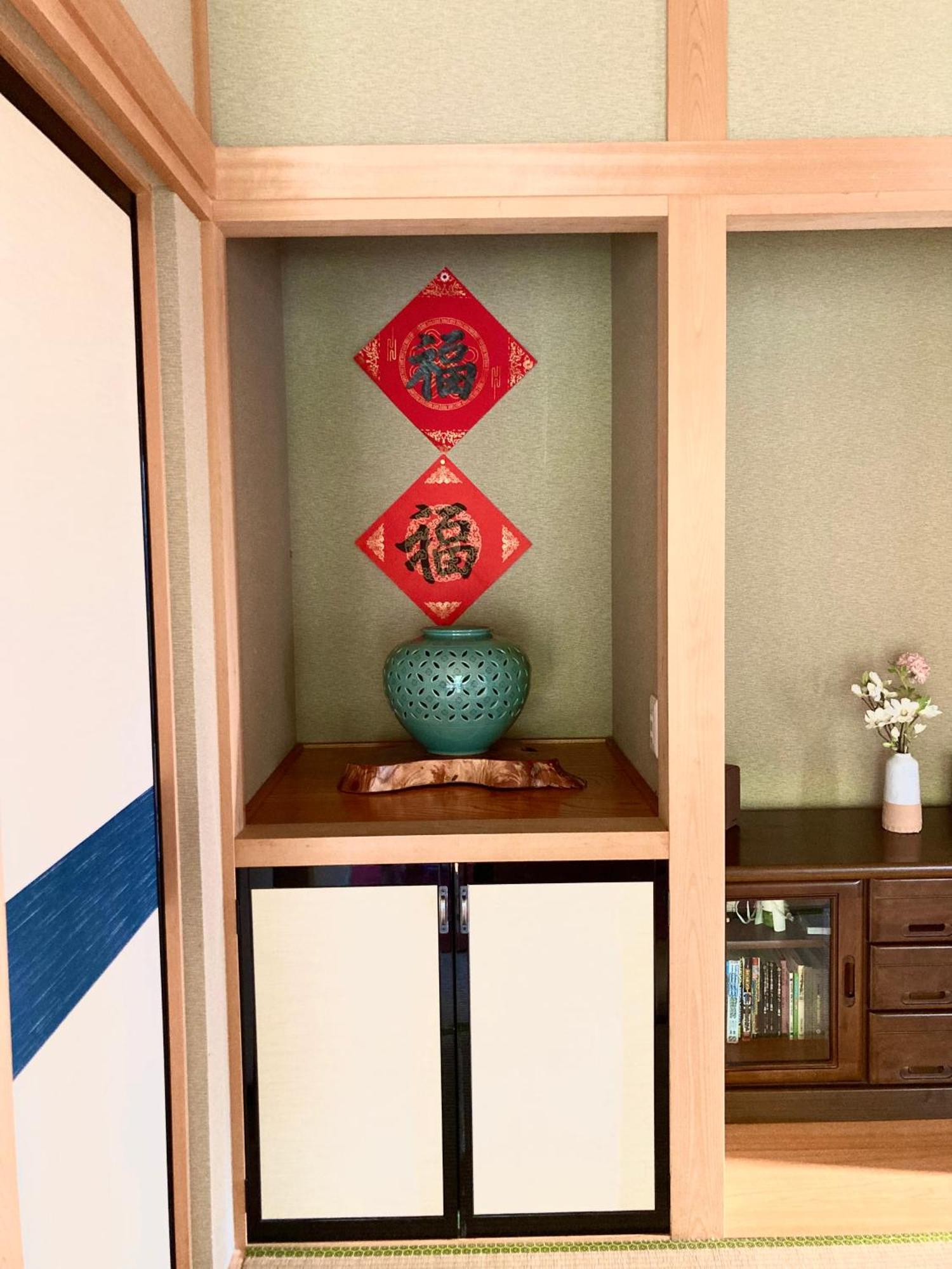 富士の樱house 宝栄 Βίλα Fujikawaguchiko Εξωτερικό φωτογραφία